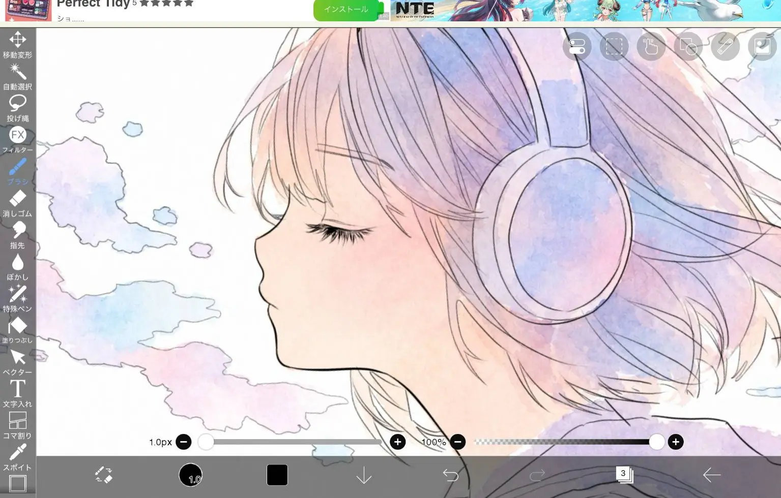 素材に線を描き始めた画面